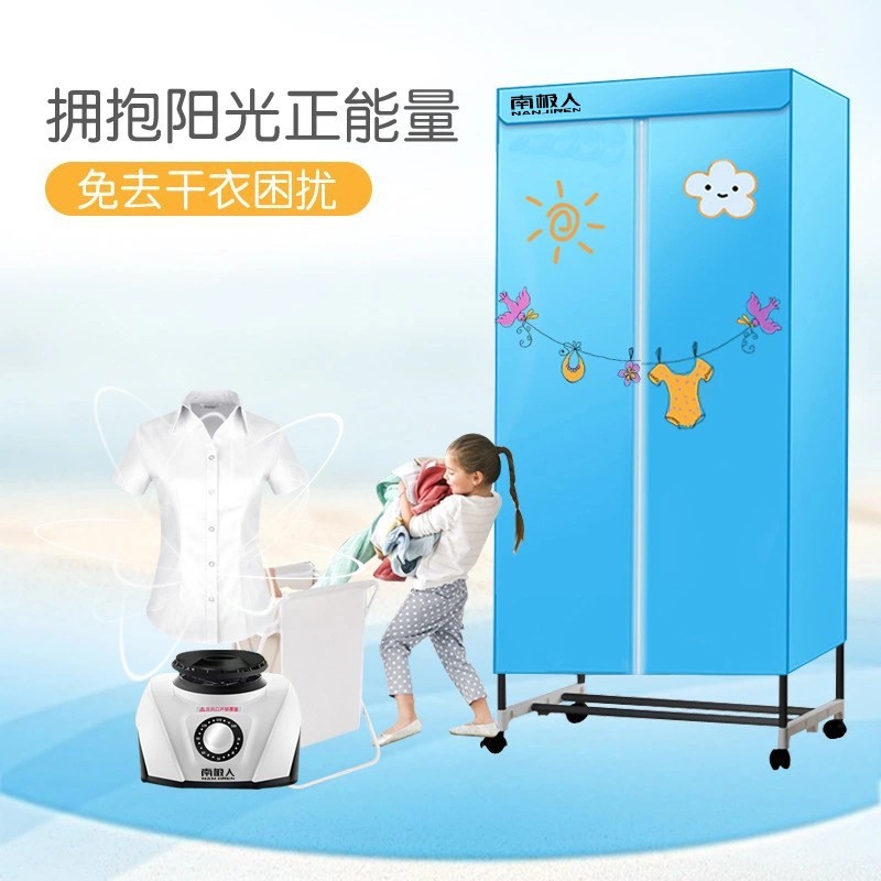 加工定制干衣机家用烘干机 双层衣物暖风机 加粗铁管烘衣机图5