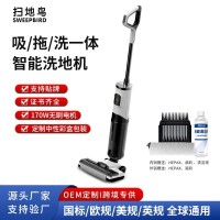 洗地机无线智能拖地机家用自清洁拖把吸拖洗一体机
