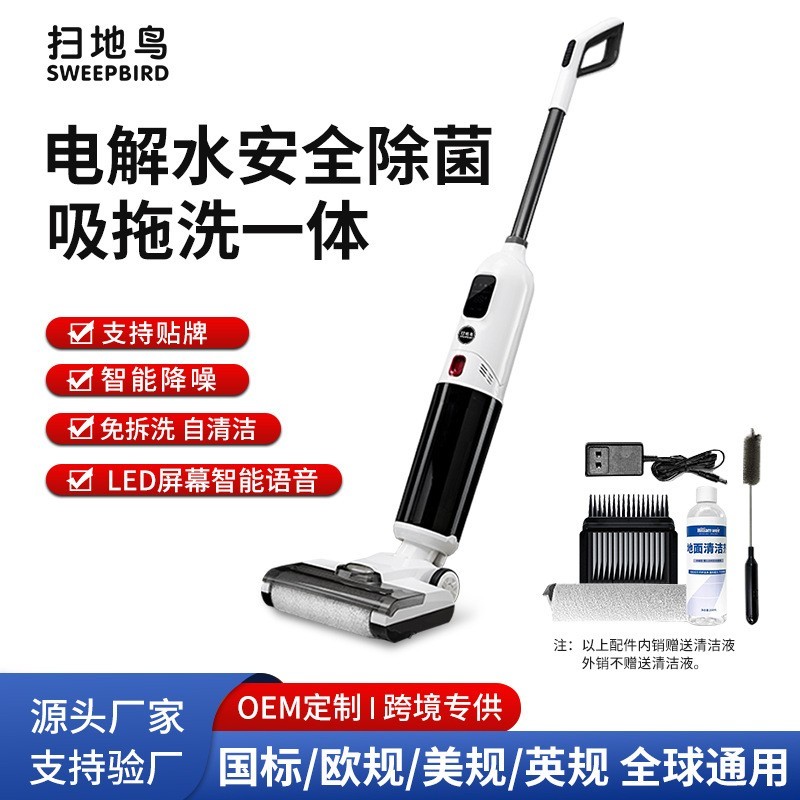 洗地机智能无线拖地机家用电解水自清洁拖把吸拖洗一体机自动清洗图5