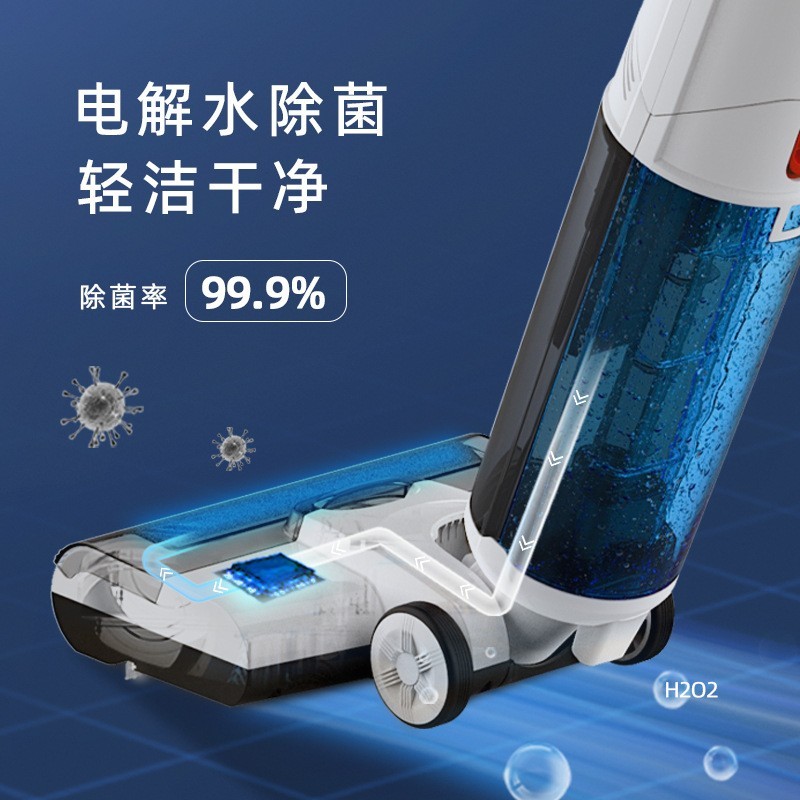 洗地机智能无线拖地机家用电解水自清洁拖把吸拖洗一体机自动清洗图2