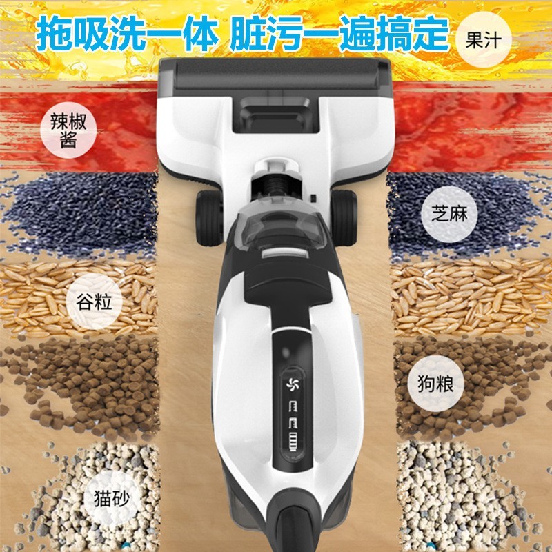 洗地机家用全自动拖扫一体智能无线拖地机扫地机手推式吸尘器擦地图4