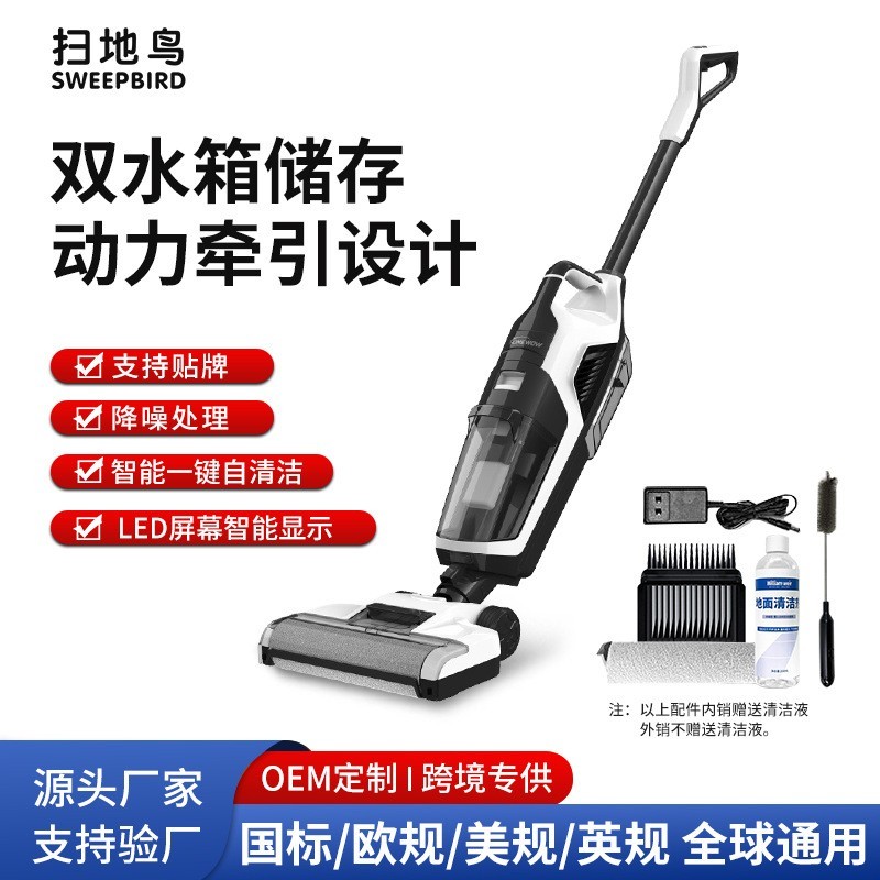 洗地机家用全自动拖扫一体智能无线拖地机扫地机手推式吸尘器擦地图2