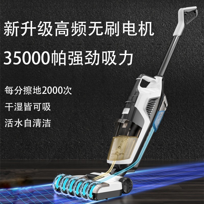 洗地机家用全自动拖扫一体智能无线拖地机扫地机手推式吸尘器擦地图3