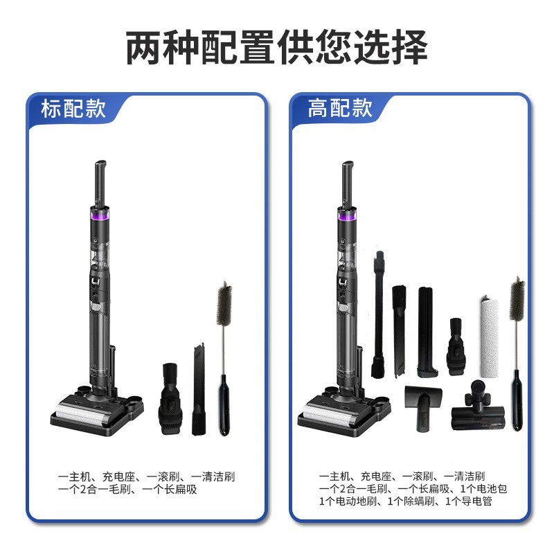 跨境厂家无线吸尘器洗地机干湿两用家用烘干拖地机吸拖扫一体机图5