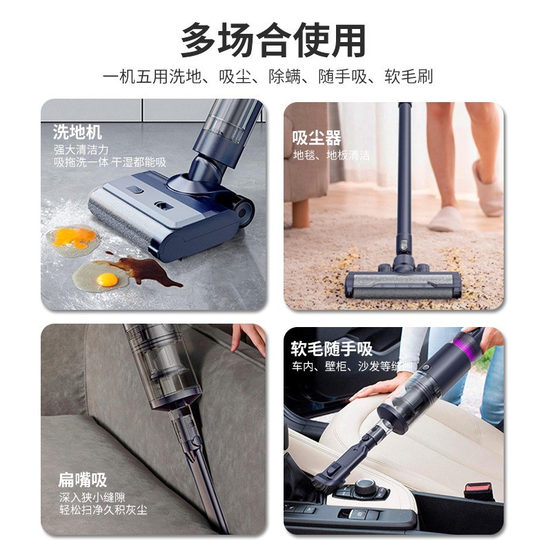 跨境厂家无线吸尘器洗地机干湿两用家用烘干拖地机吸拖扫一体机图4