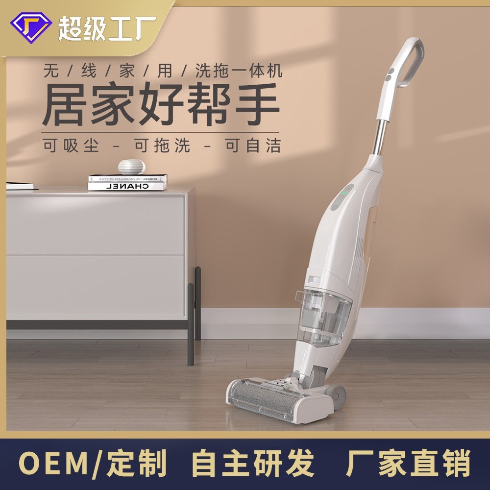家用洗地机拖地机擦地机电器电动拖把吸洗拖一体机厂家跨境定制图4