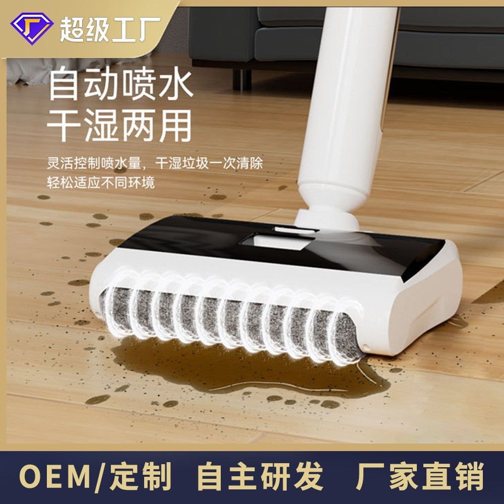 家用洗地机手持无线智能自动洗拖吸一体机OEM贴牌代工图4