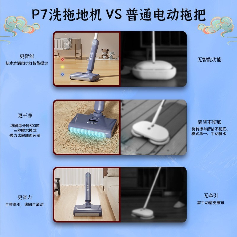 家用洗地机无线智能电器手持扫洗拖把拖地一体机工厂图4