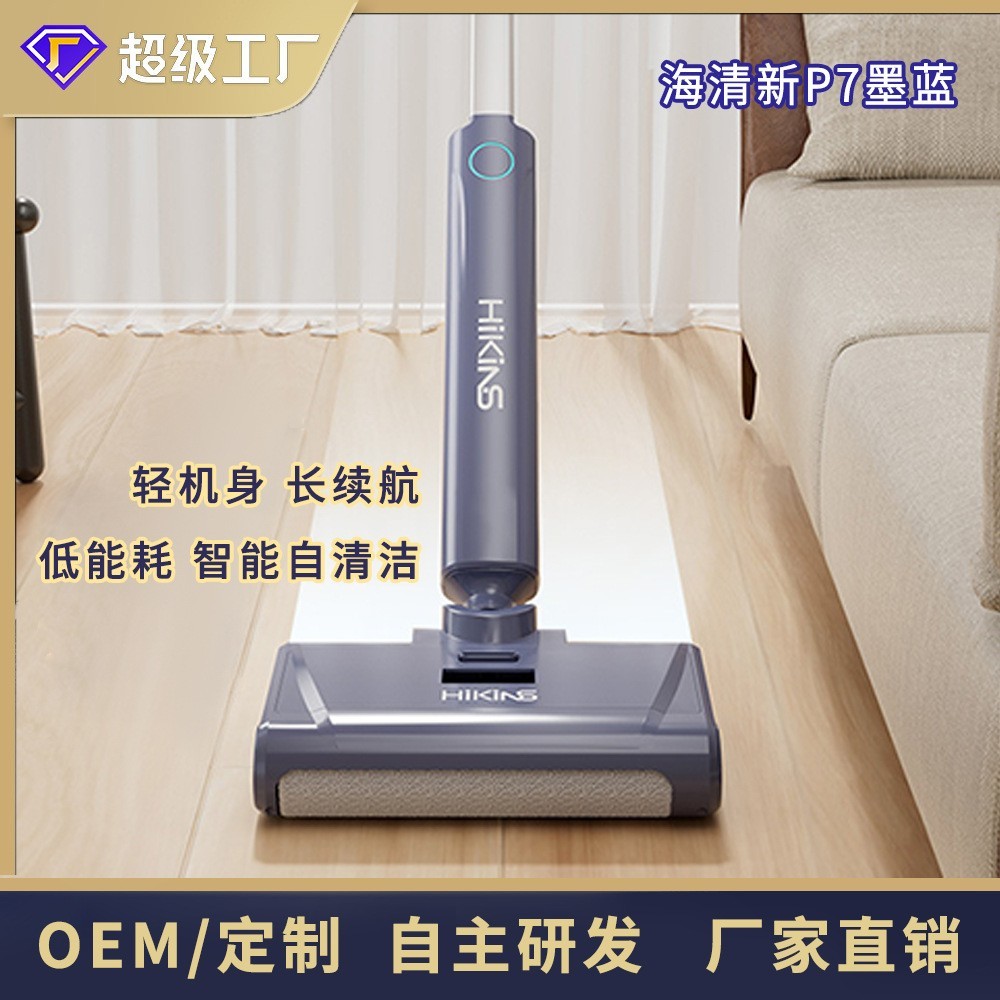 家用洗地机无线智能电器手持扫洗拖把拖地一体机工厂图3
