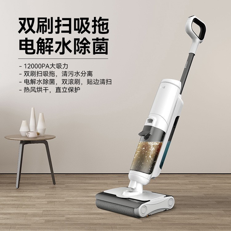 家用洗地机 手持无线智能自动扫吸拖一体机OEM定制厂家图3