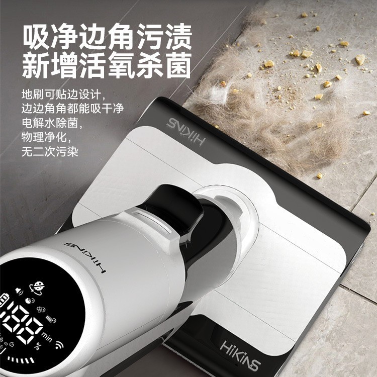 家用洗地机 手持无线智能自动扫吸拖一体机OEM定制厂家图4