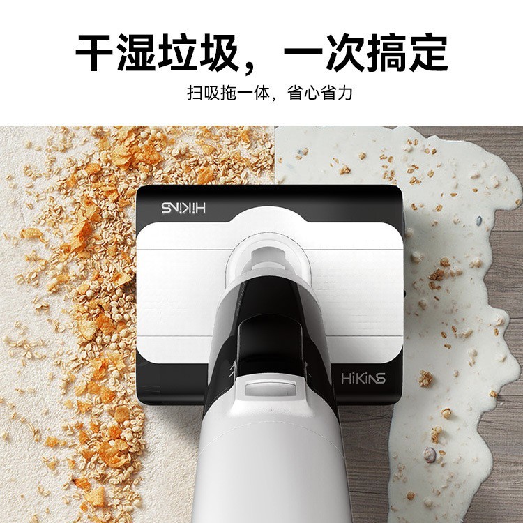 家用洗地机 手持无线智能自动扫吸拖一体机OEM定制厂家图2