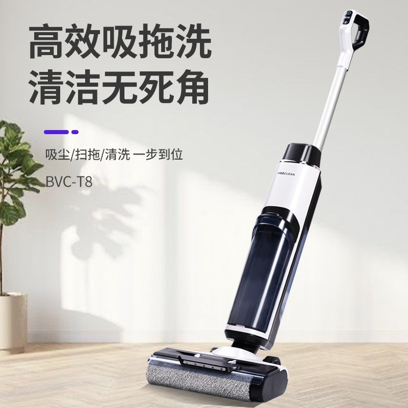 加工定制家用智能除菌洗地机手持式吸扫洗三合一电动拖把图3