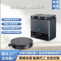 扫地机器人边刷拖布外扩智能扫拖一体超薄全自动清洁