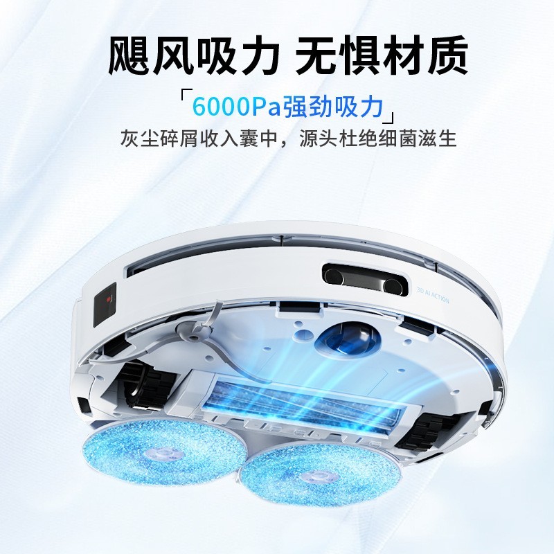 家用扫地机器人扫吸拖一体全能基站自清洁自动上下水扫地机图2