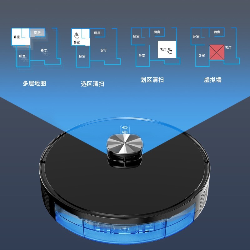 扫地机器人激光导航吸扫拖三合一电控水箱一体APP控制清扫智能图5