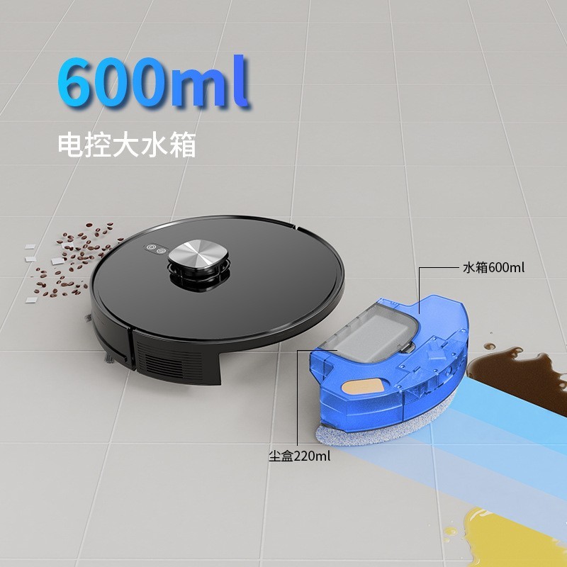 扫地机器人激光导航吸扫拖三合一电控水箱一体APP控制清扫智能图2