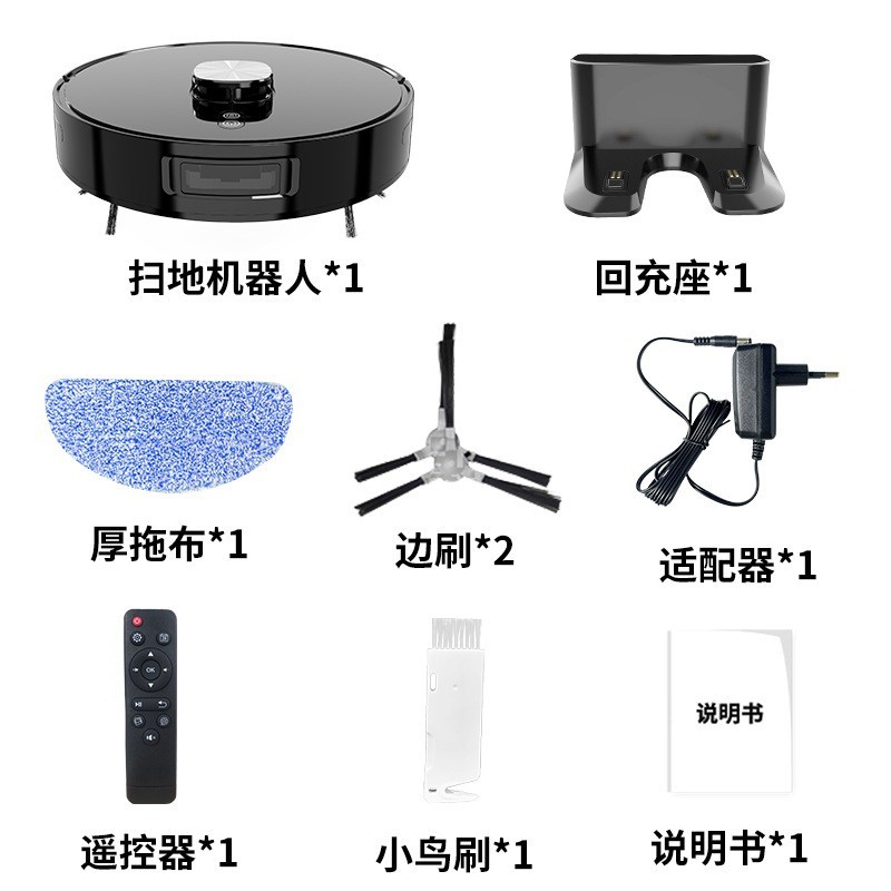 扫地机器人激光导航吸扫拖三合一电控水箱一体APP控制清扫智能图6