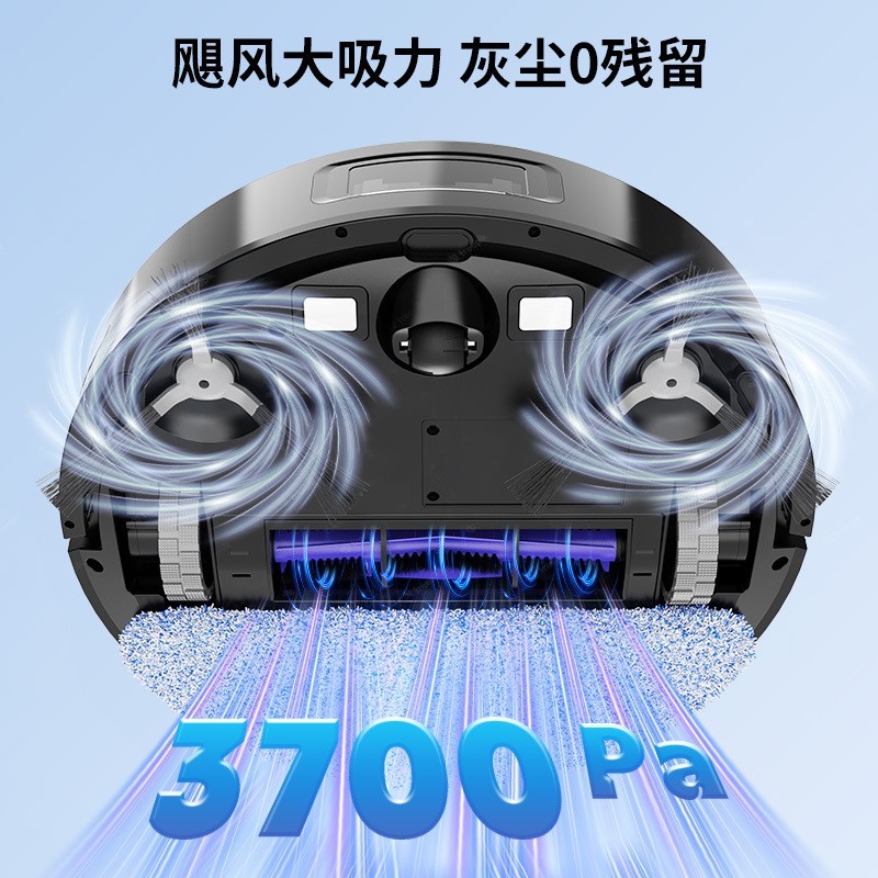 扫地机器人家用全自动一体电控水箱扫吸拖三合一吸尘导航吸尘器图3