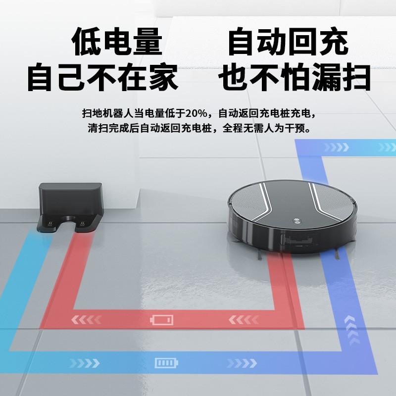 扫地机器人家用全自动一体电控水箱扫吸拖三合一吸尘导航吸尘器图2