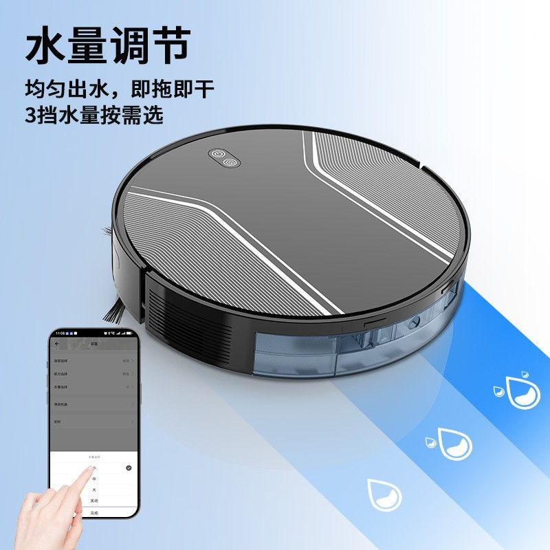 扫地机器人家用全自动一体电控水箱扫吸拖三合一吸尘导航吸尘器图4