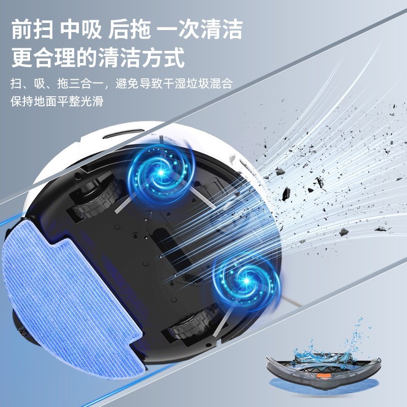 智能扫地机器人全自动扫吸拖三合一APP控制批发定制礼品大吸力图5
