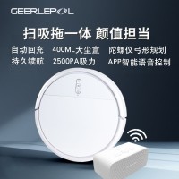 智能扫地机器人全自动扫吸拖三合一APP控制批发定制礼品大吸力