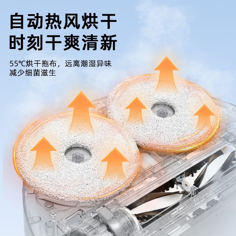 扫地机器人洗烘一体洗地机自动清洗一体机吸拖扫吸尘器多功能智能图5