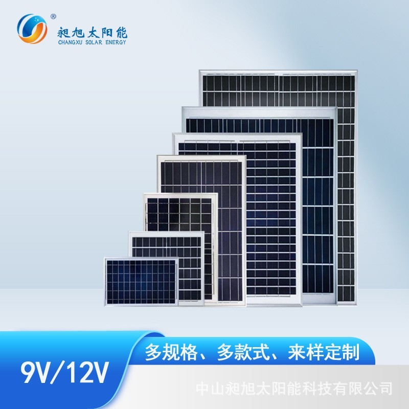 定制太阳能板18v10w-60w单晶多晶硅太阳板层压铝边框太阳能电池板图2