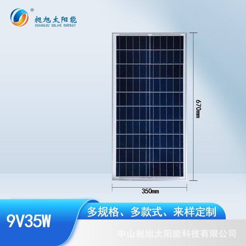 定制太阳能板18v10w-60w单晶多晶硅太阳板层压铝边框太阳能电池板图5