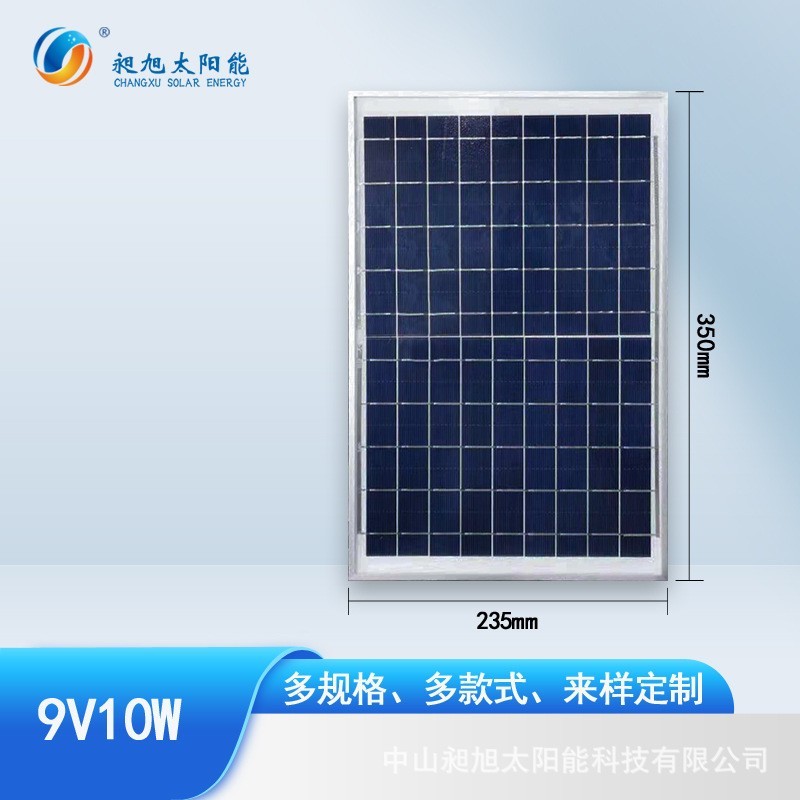 定制太阳能板18v10w-60w单晶多晶硅太阳板层压铝边框太阳能电池板图4