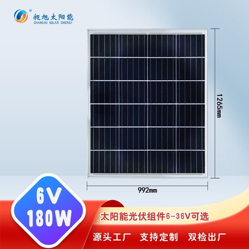 定制多晶单晶硅太阳能板光伏组件太阳能光伏板充电板18v100瓦图3