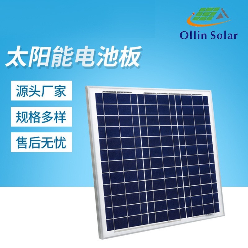 单晶太阳能板发电板太阳能光伏发电板系统定制图3