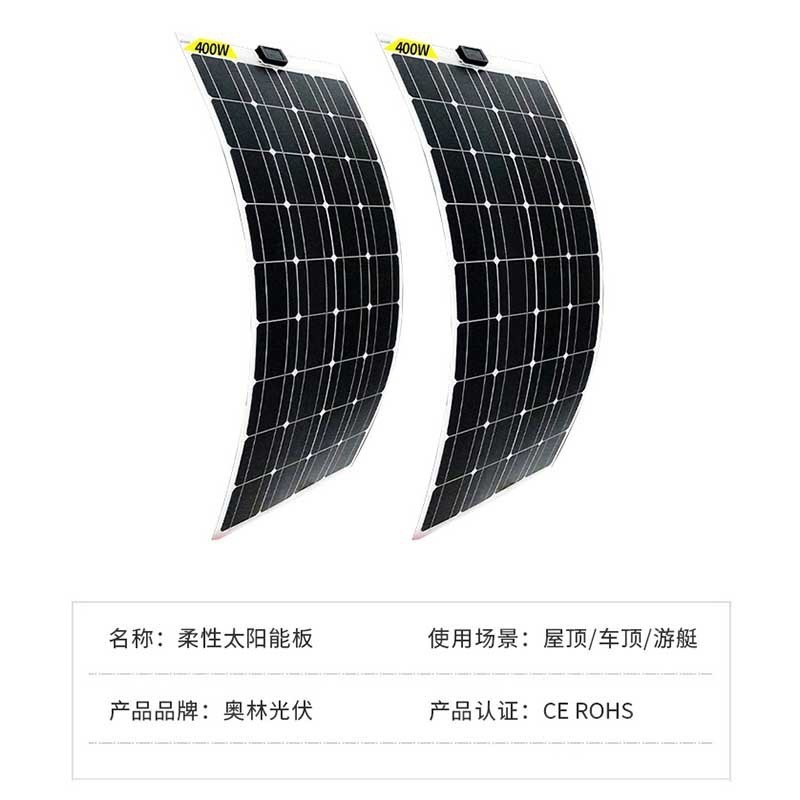 PET半柔性太阳能光伏板单晶硅18V/36充12V/24V太阳能板电池板图3
