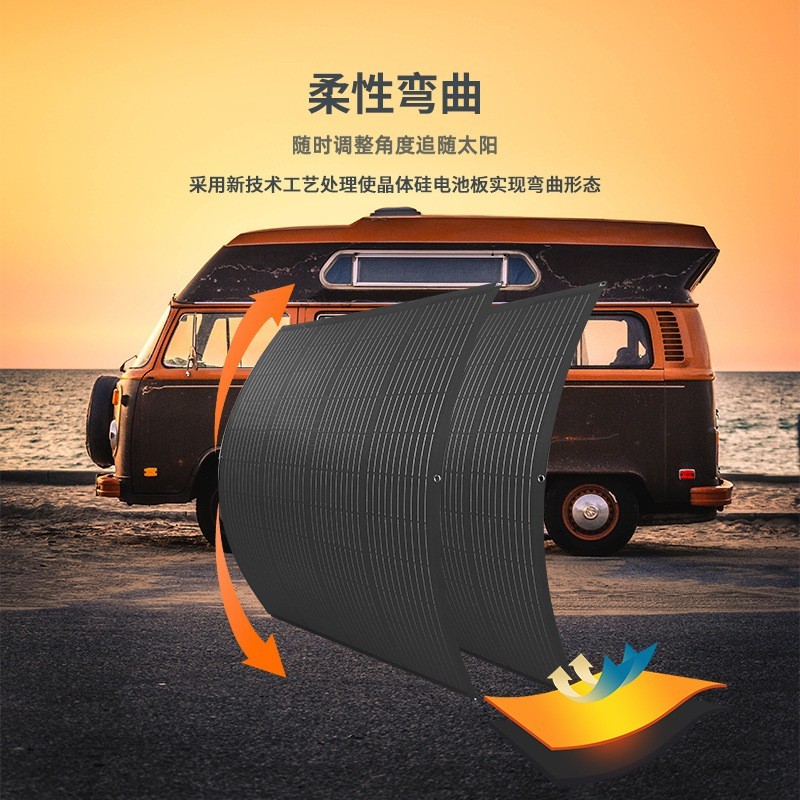 200W全黑太阳能板轻量化太阳能光伏板柔性阳台屋顶太阳能板系统图4