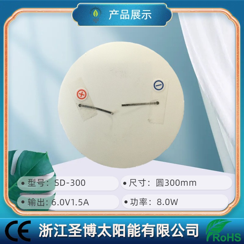 源头宁波定制 工厂圆形太阳能电池板组件 室外光伏电池发电板图3