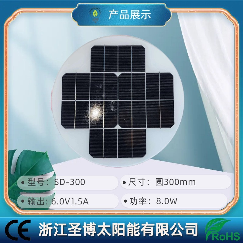 源头宁波定制 工厂圆形太阳能电池板组件 室外光伏电池发电板图2