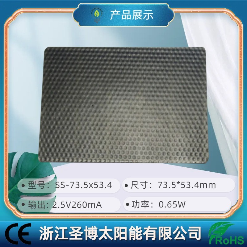 定制贴片SUNPOWER单晶硅小太阳能充电板 22 24%光伏图2