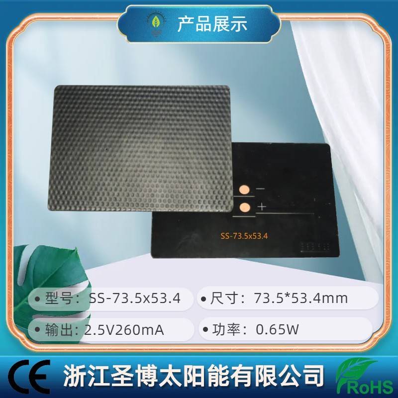 定制贴片SUNPOWER单晶硅小太阳能充电板 22 24%光伏图4