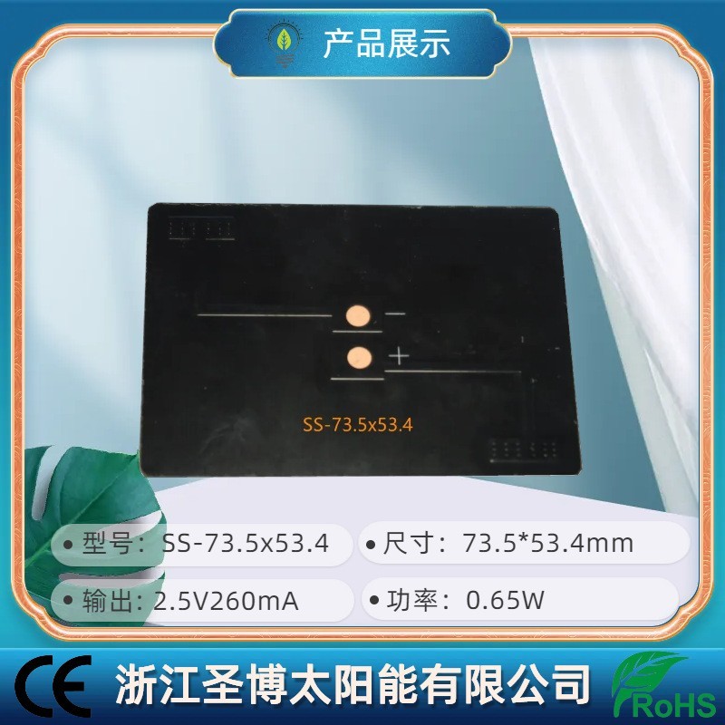 定制贴片SUNPOWER单晶硅小太阳能充电板 22 24%光伏图3