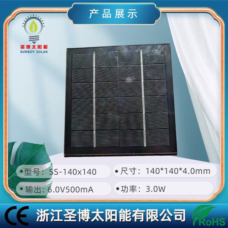 宁波工厂定做批发户外光伏板太阳能板单晶 太阳能板光伏小组件图2