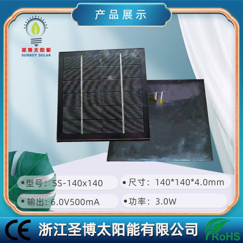 宁波工厂定做批发户外光伏板太阳能板单晶 太阳能板光伏小组件图4