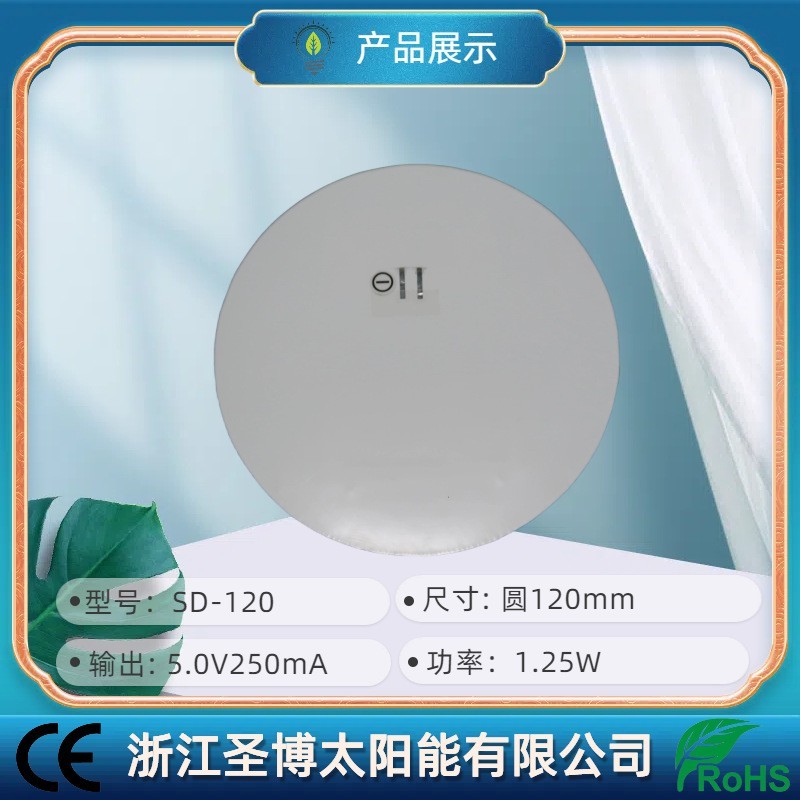 定制异形直径153mm圆形2.3w7v单晶硅太阳能电池板玻璃层压太阳能图2