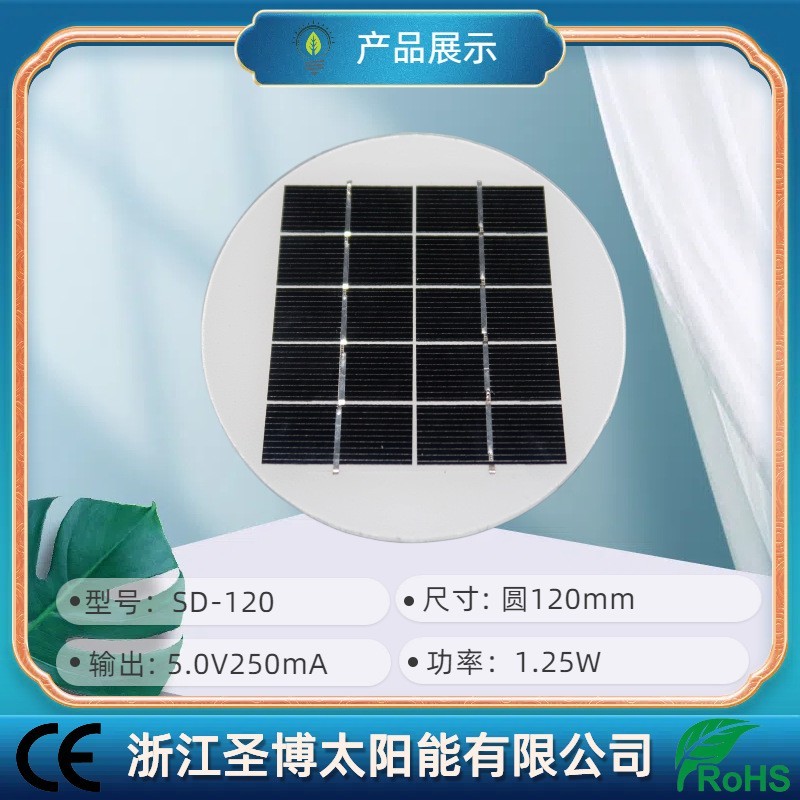 定制异形直径153mm圆形2.3w7v单晶硅太阳能电池板玻璃层压太阳能图4