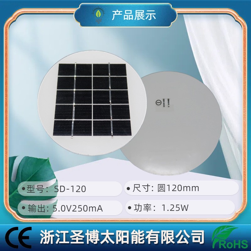 定制异形直径153mm圆形2.3w7v单晶硅太阳能电池板玻璃层压太阳能图3