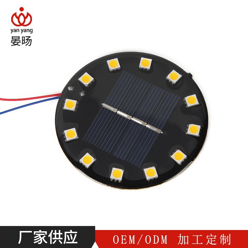 厂家加工定制太阳能光伏板 太阳能滴胶板 玻璃层压板 电池板图2