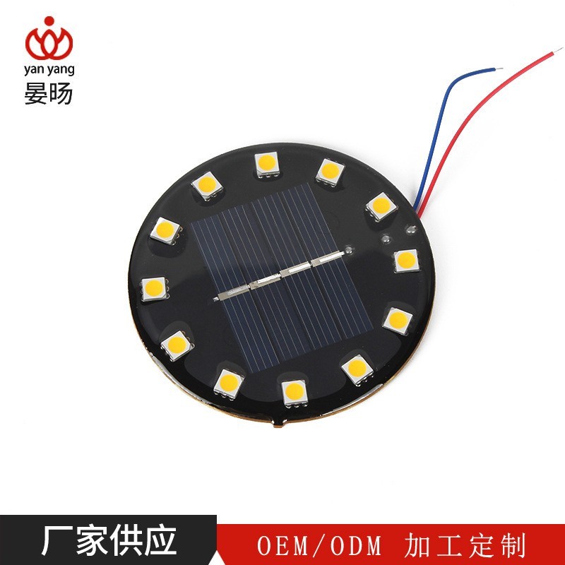 厂家加工定制太阳能光伏板 太阳能滴胶板 玻璃层压板 电池板图4