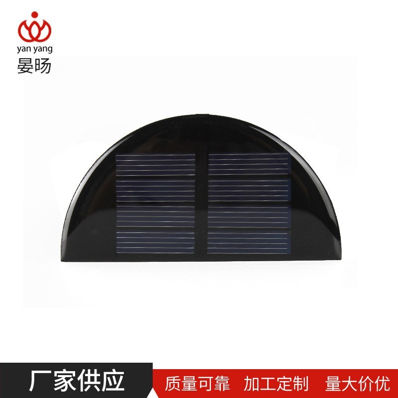 86x45mm半圆形滴胶太阳能板光伏组件 太阳能板 太阳能光伏板图2