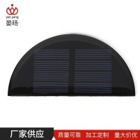 86x45mm半圆形滴胶太阳能板光伏组件 太阳能板 太阳能光伏板
