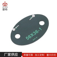 光伏组件56*36椭圆圆滴胶太阳能板马灯太阳能板太阳能滴胶板